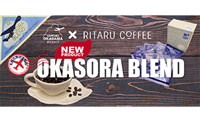 okasora_blend